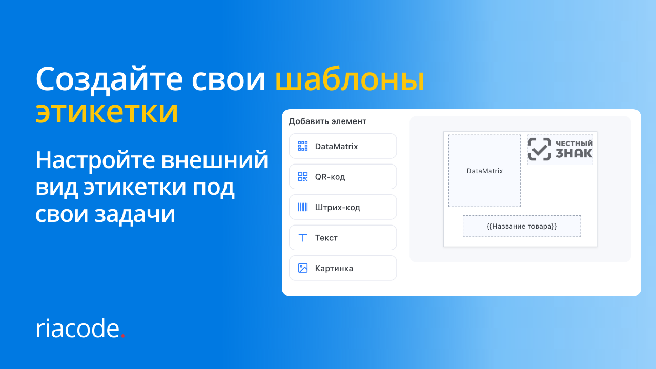 Скриншот